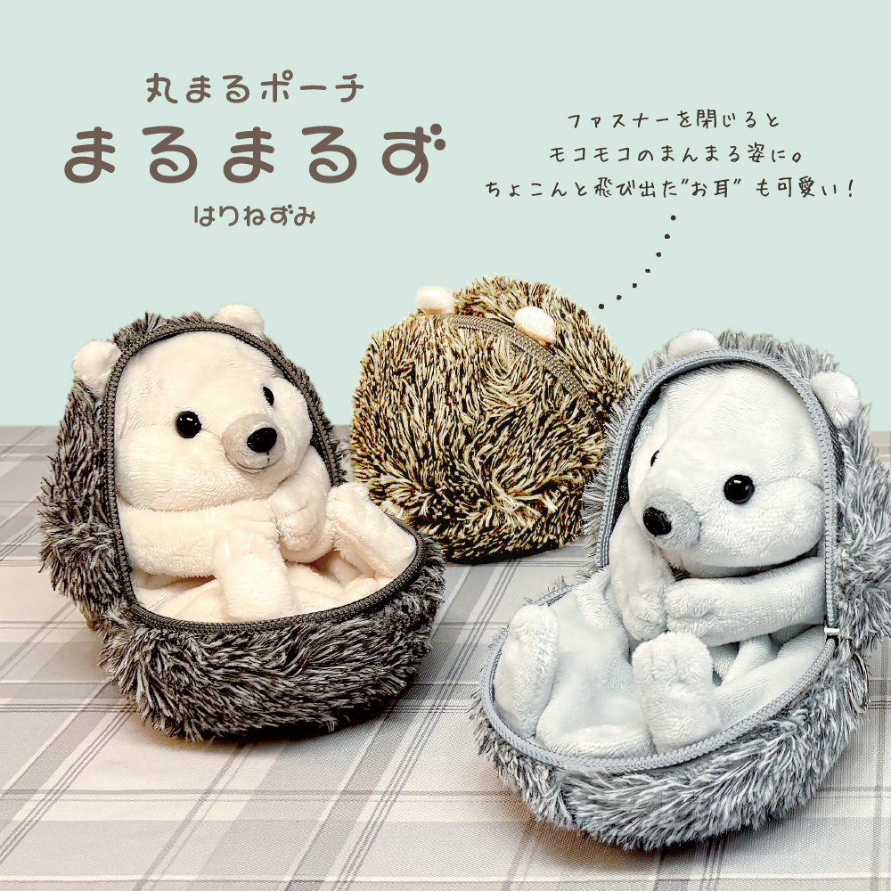 サンスター文具「丸まるポーチ まるまるず」