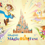 香港ディズニーランド・マジック・ラン・フェス
