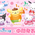 サンリオ「2026年サンリオキャラクター大賞」中間順位発表