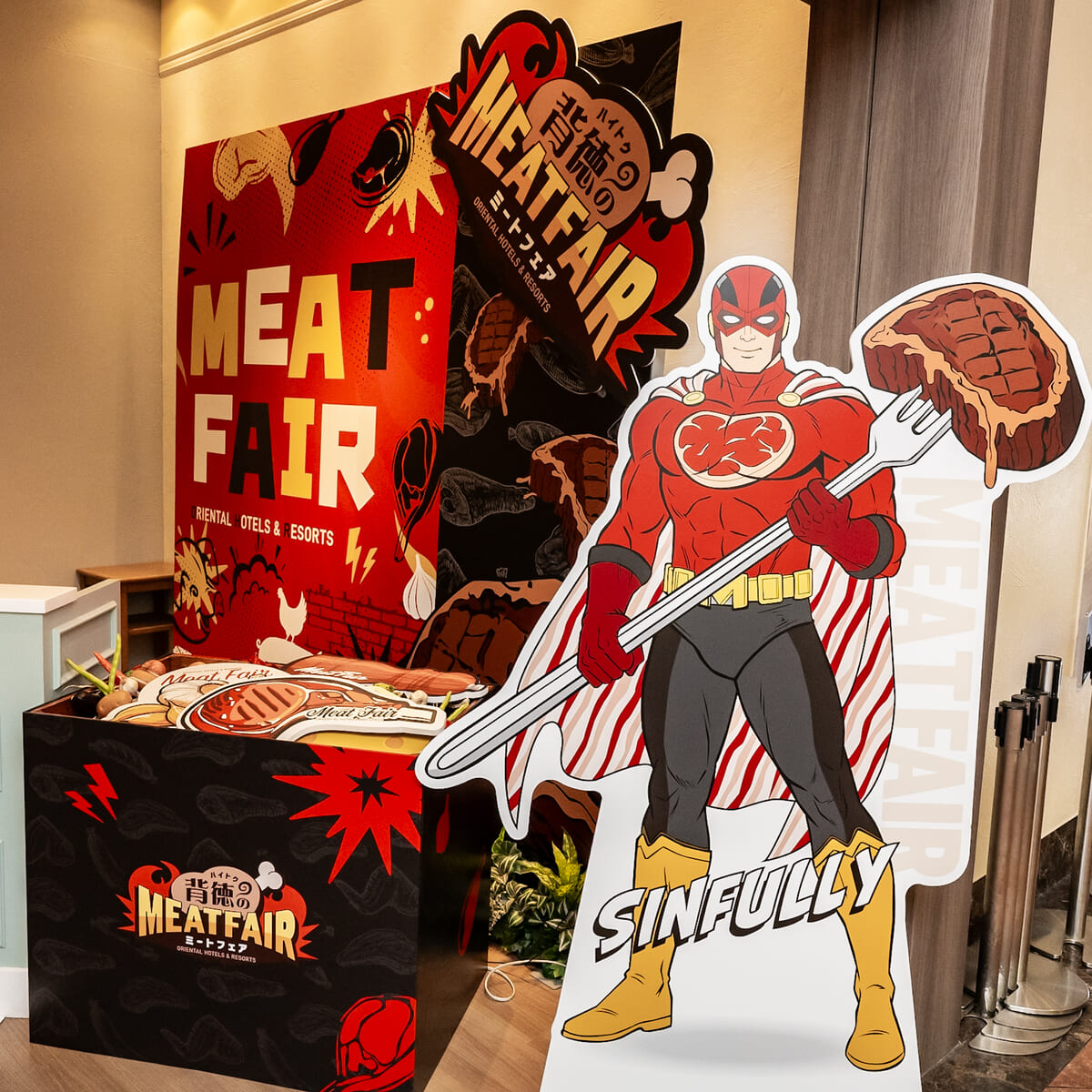 誘惑の達人！キャラクター「SINFULLY」にも注目