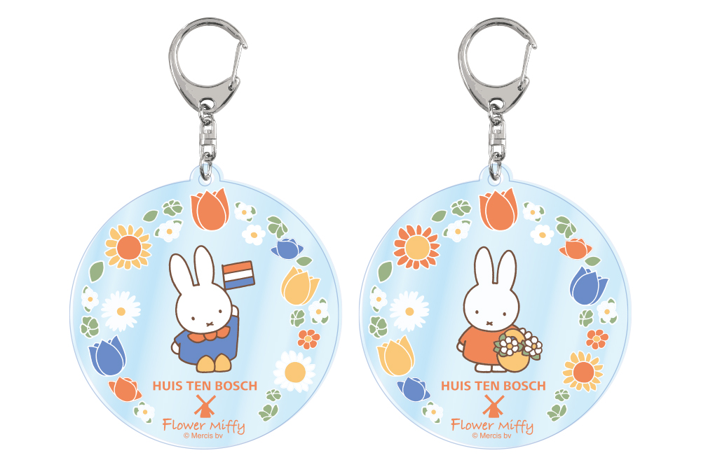 HUIS TEN BOSCH×Flower Miffy アクリルキーホルダー