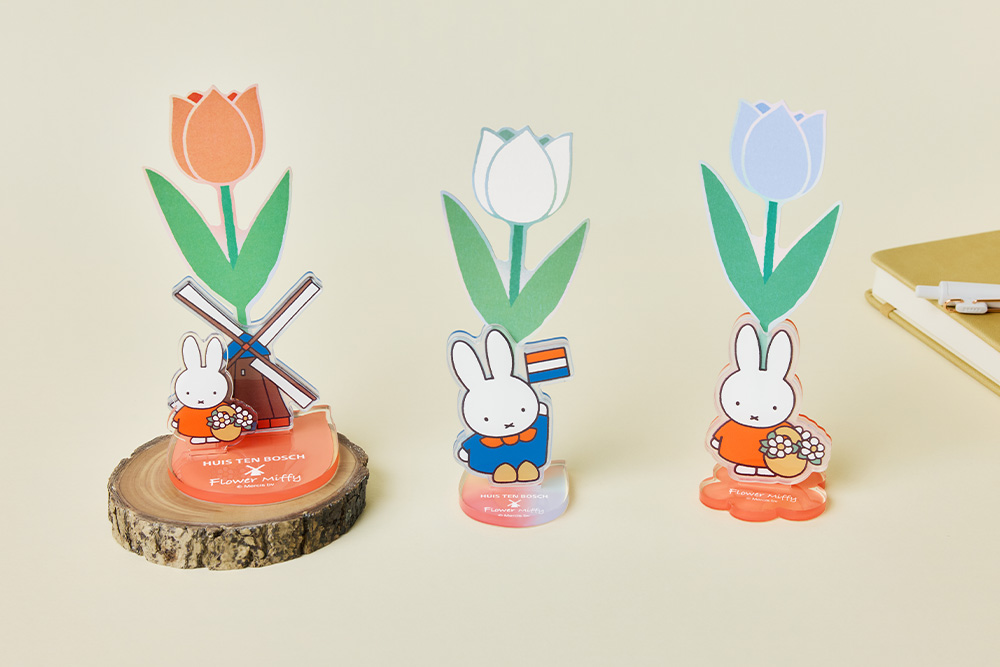 HUIS TEN BOSCH×Flower Miffy アクリルベース3種