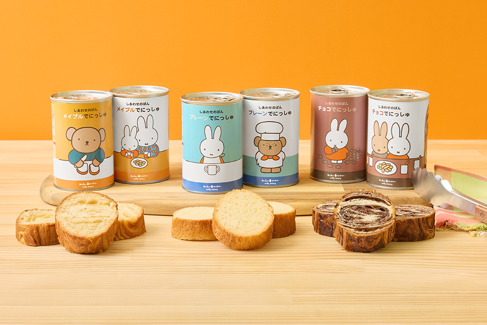 缶デニッシュシリーズ