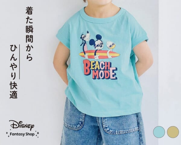 身生地綿100%の接触冷感フレンチスリーブTシャツ「ミッキー＆フレンズ」