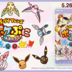 ロッテ「ポケぷに　イーブイフレンズ＜味進化グミ＞」
