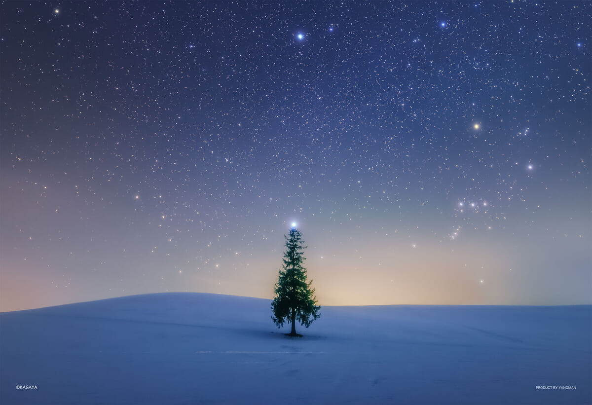 ジグソーパズル「シリウスのツリー（北海道）」