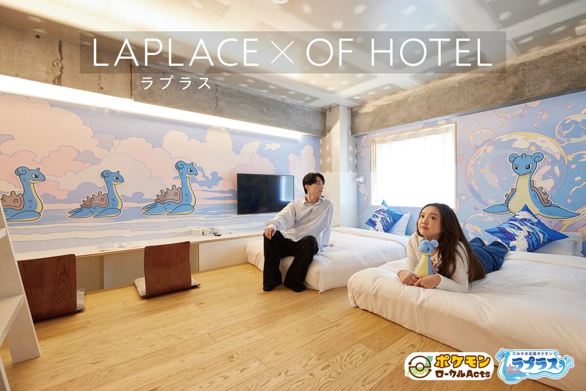 OF HOTEL×みやぎ応援ポケモン ラプラス コラボレーション
