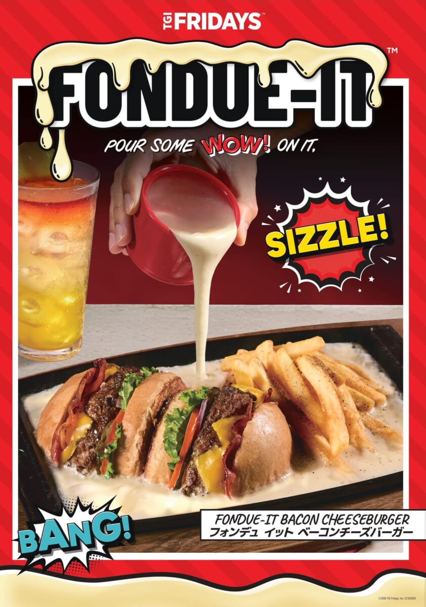 TGI フライデーズ「FONDUE-IT」