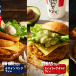 ケンタッキーフライドチキン「ザ・アメリカンバーガーズ」
