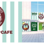 六本木ヒルズカフェ サンリオ「ポムポムプリン」体験型ポップアップイベント「ポムポムポーションCafe」