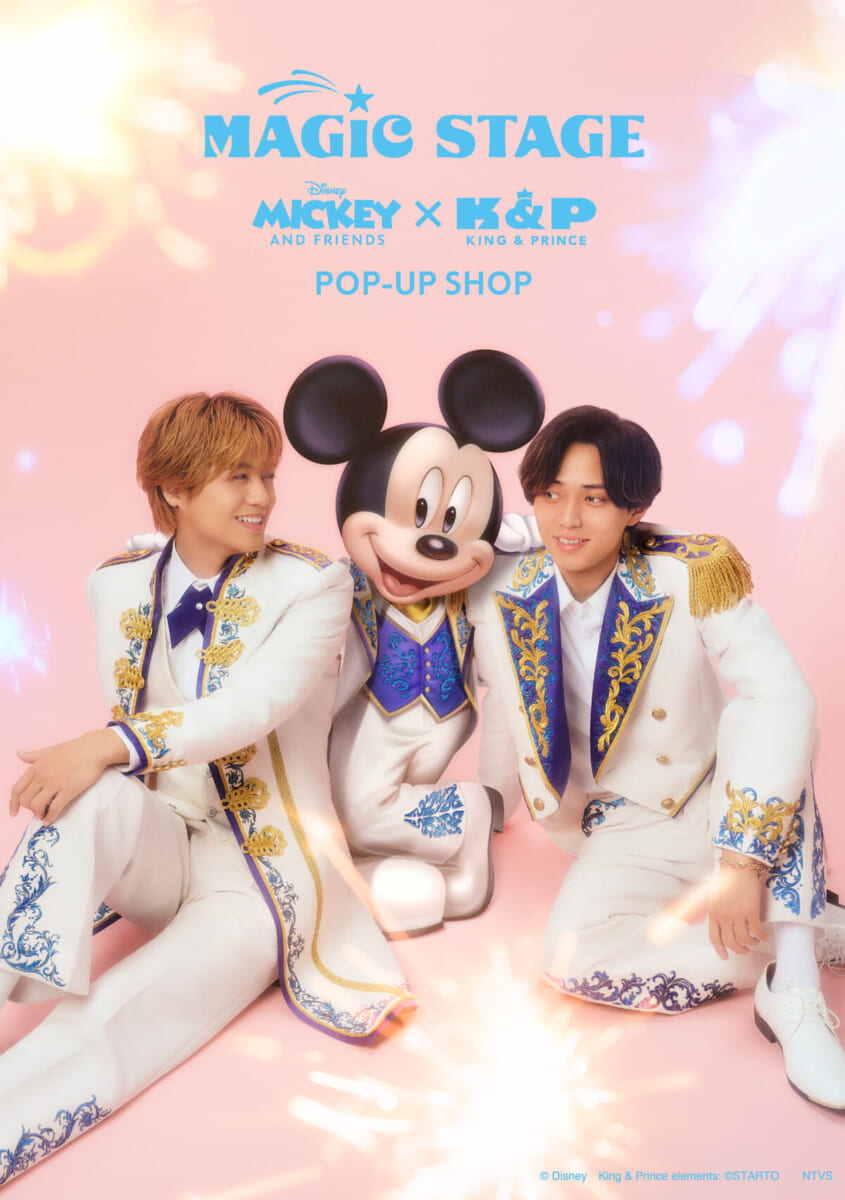 Mickey & Friends × King & Prince POP-UP SHOP「MAGIC STAGE」