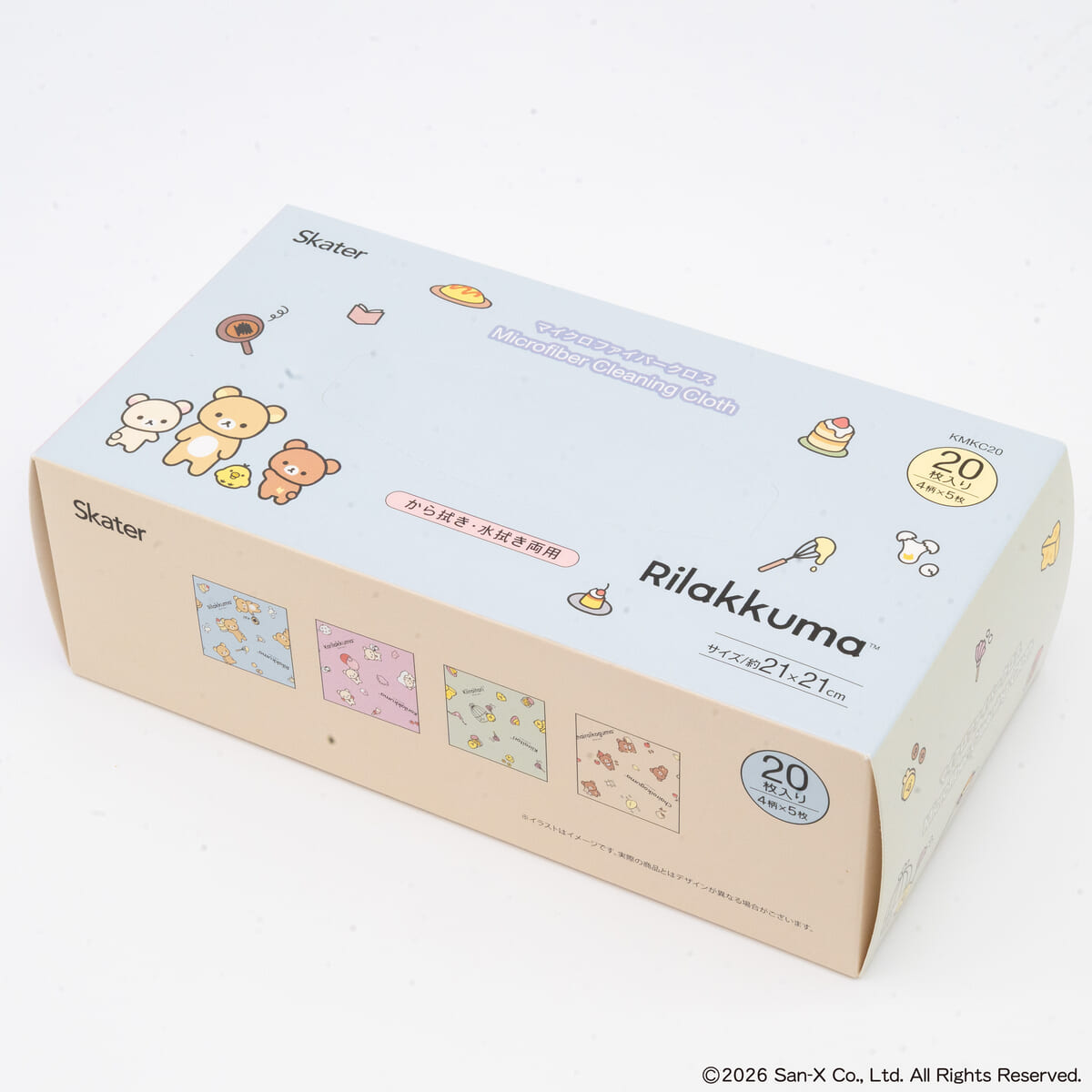 スケーター サンエックス「リラックマ」マイクロファイバーキッチンクロス02