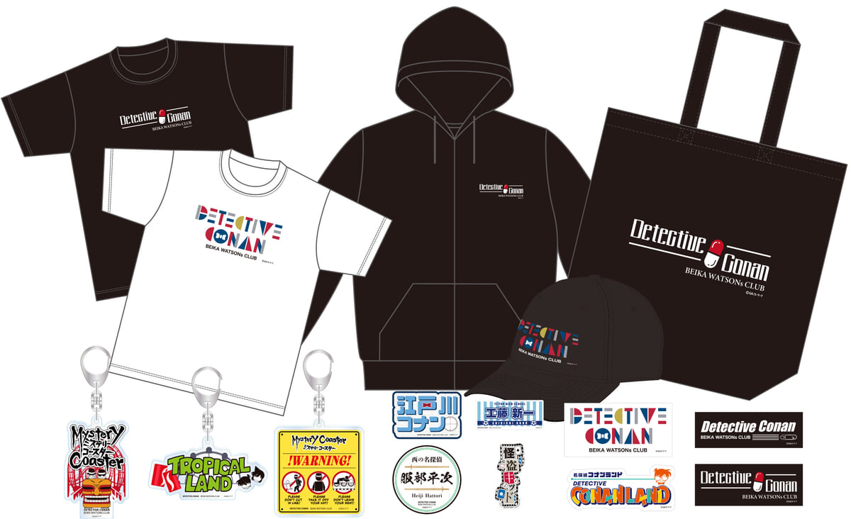 BEIKA WATSONs CLUBグッズ