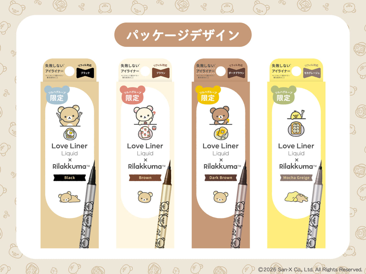 パッケージデザイン