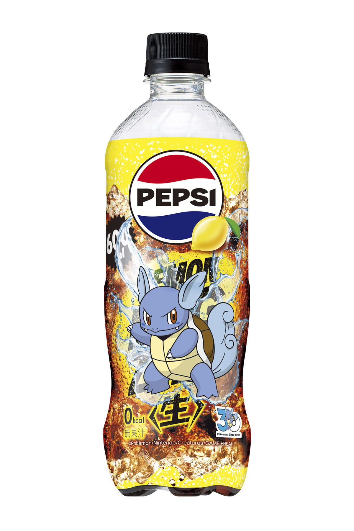 ペプシ〈生〉 BIG ZERO LEMON ポケモンデザインラベル02