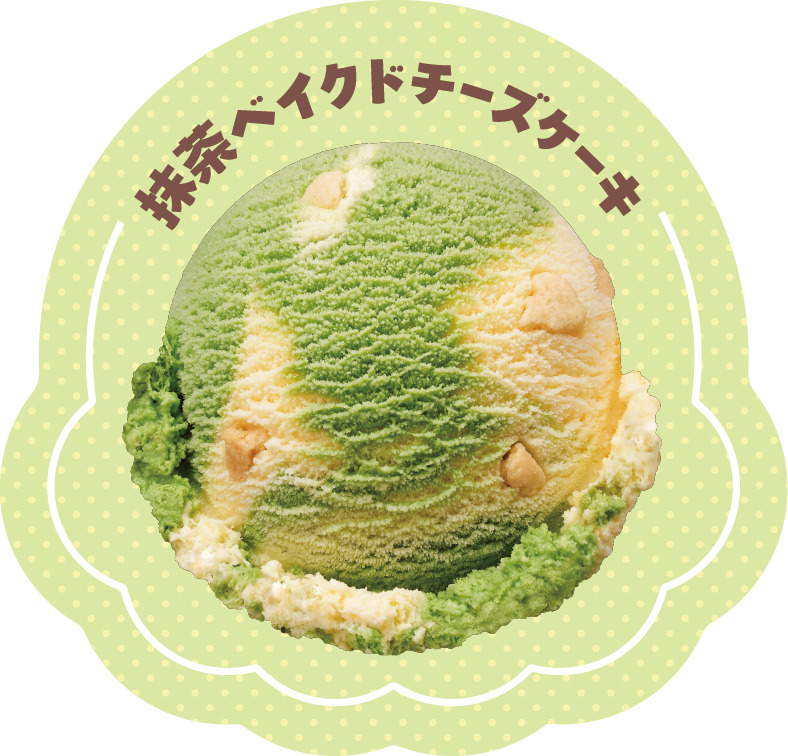 ステッカー　抹茶ベイクドチーズケーキ