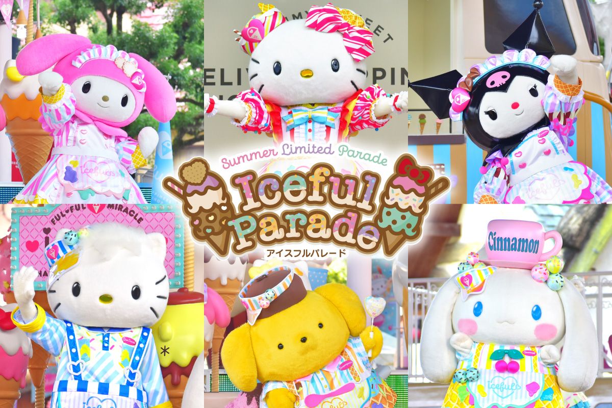 大好評の夏季限定パレード「 Iceful Parade（アイスフルパレード）」を再演