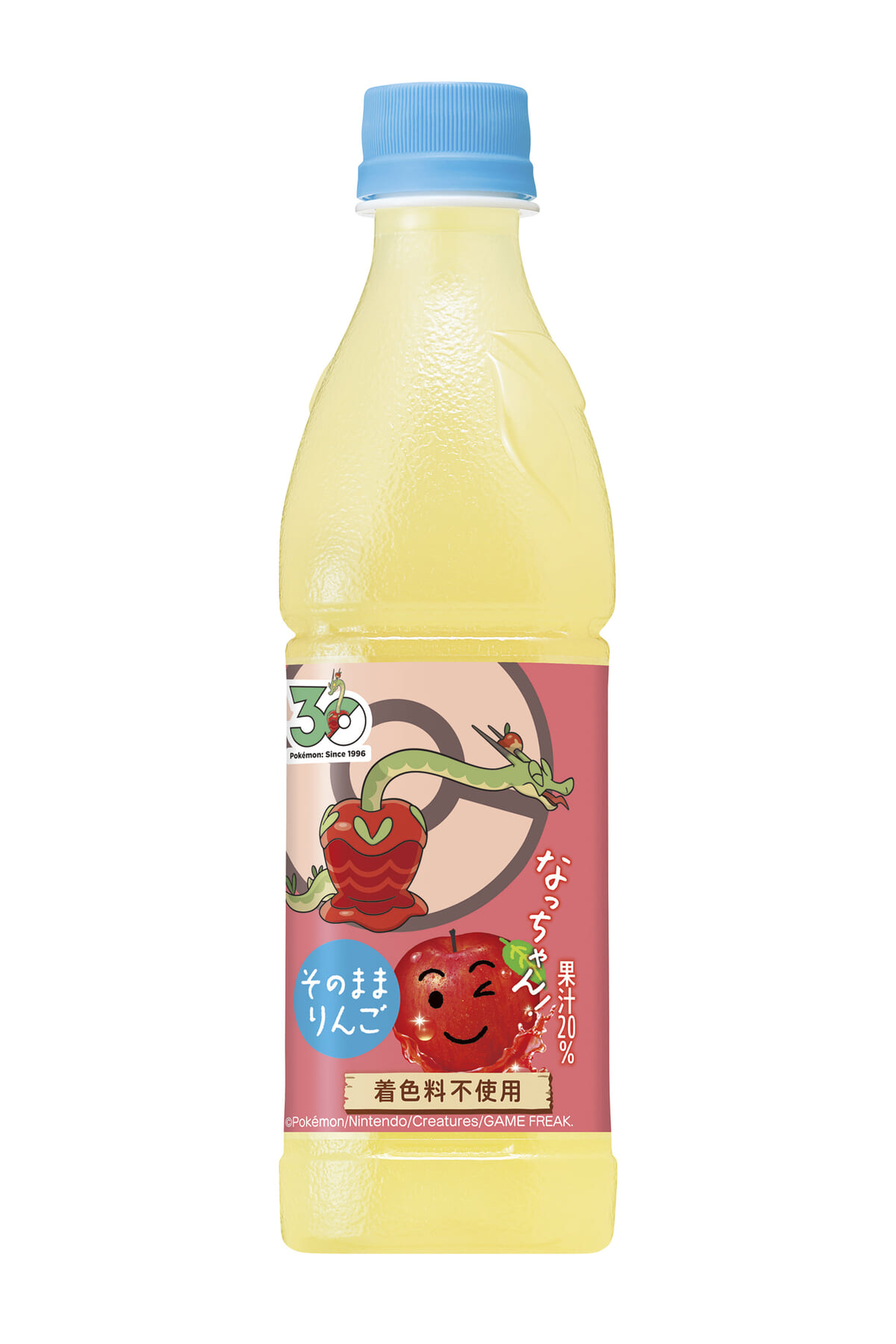 なっちゃん りんご ポケモンデザインラベル03