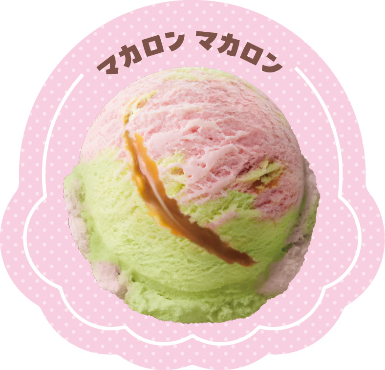 ステッカー　マカロン マカロン
