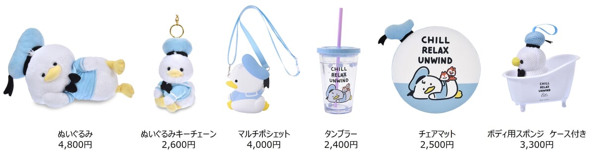 DONALD BIRTHDAY 2026　ラインナップ