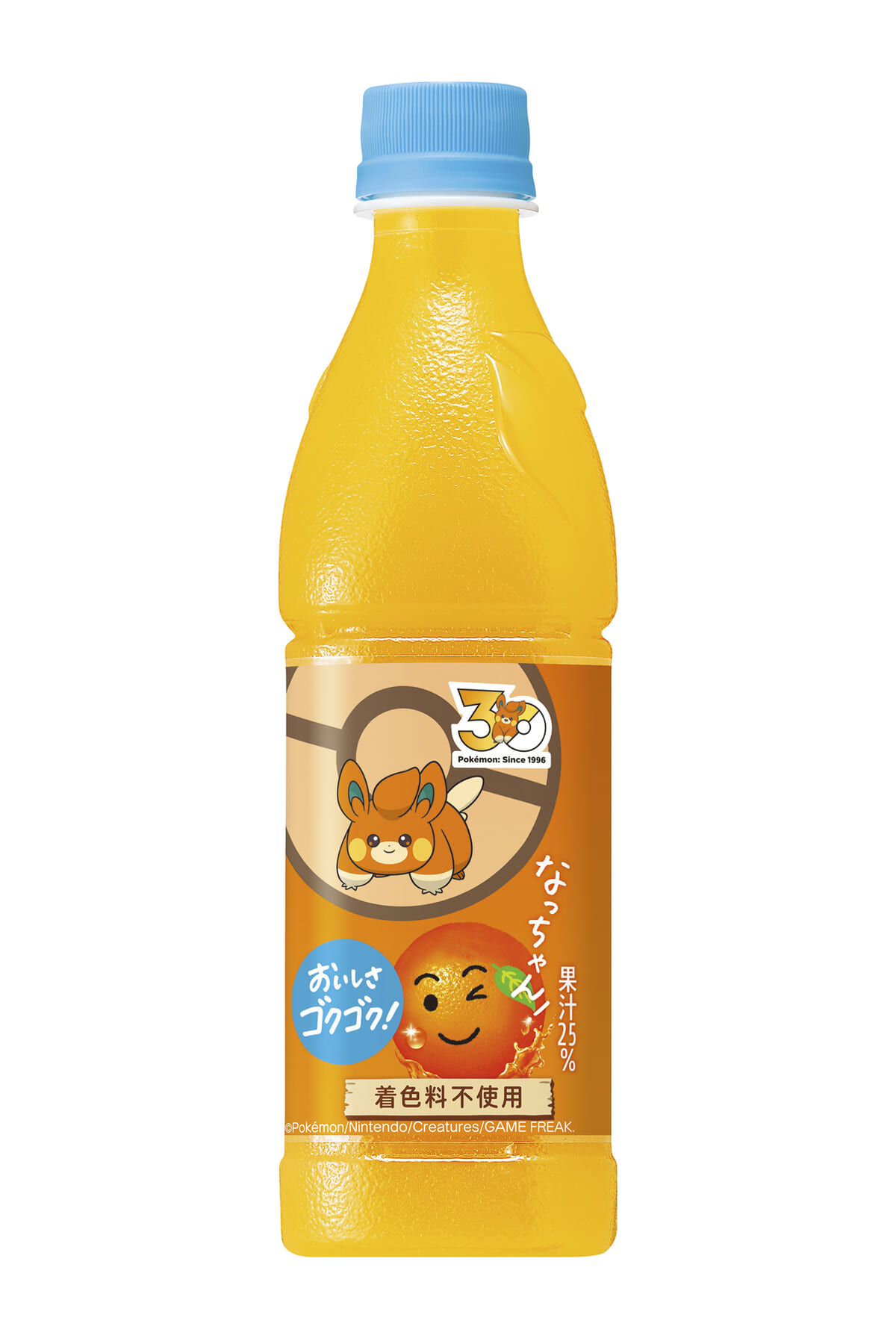 なっちゃん オレンジ ポケモンデザインラベル