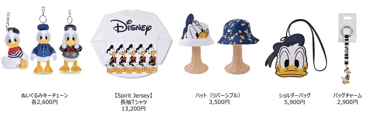 DONALD FASHION 2026　ラインナップ