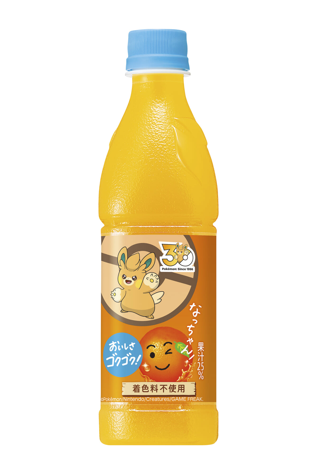 なっちゃん オレンジ ポケモンデザインラベル02