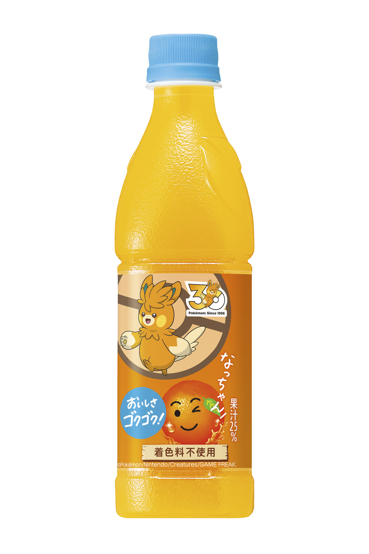 なっちゃん オレンジ ポケモンデザインラベル03