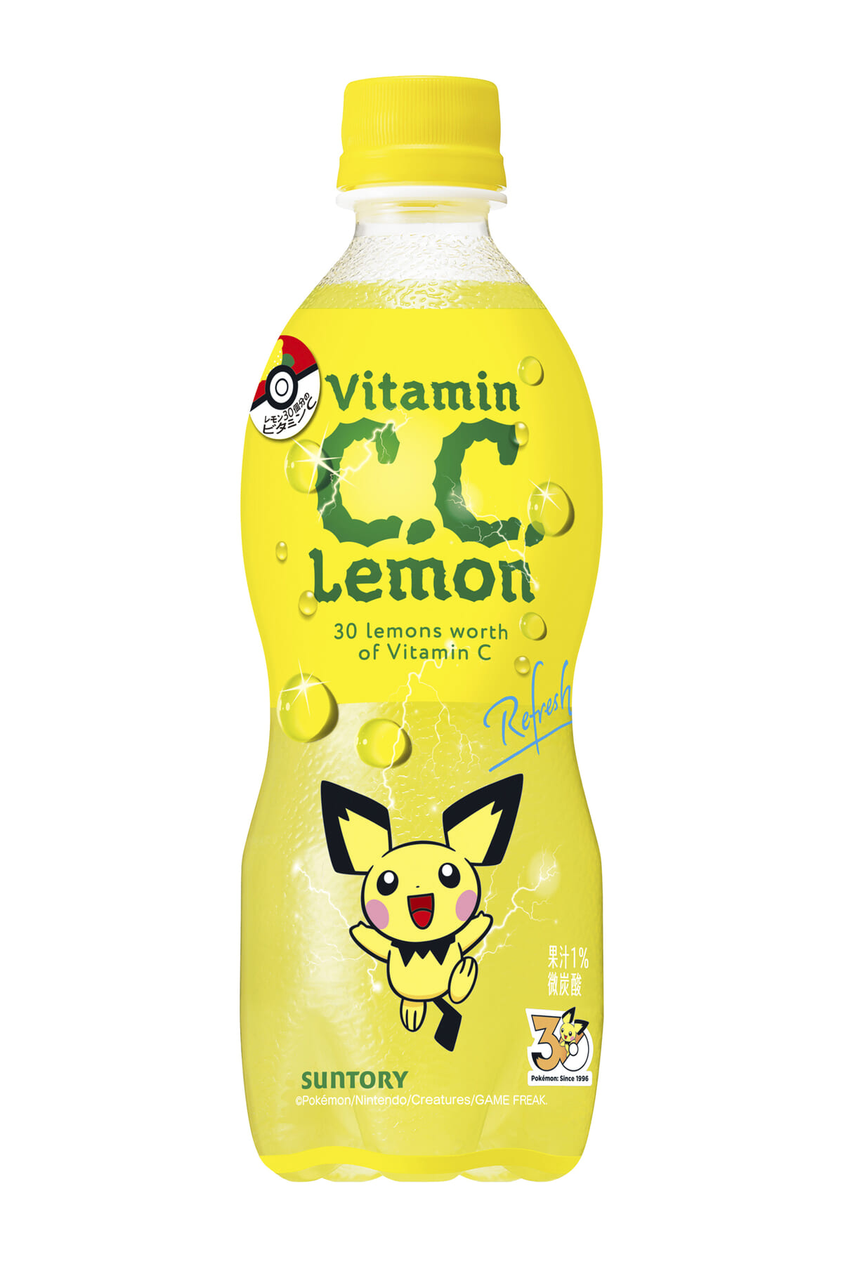 C.C.レモン ポケモンデザインラベル
