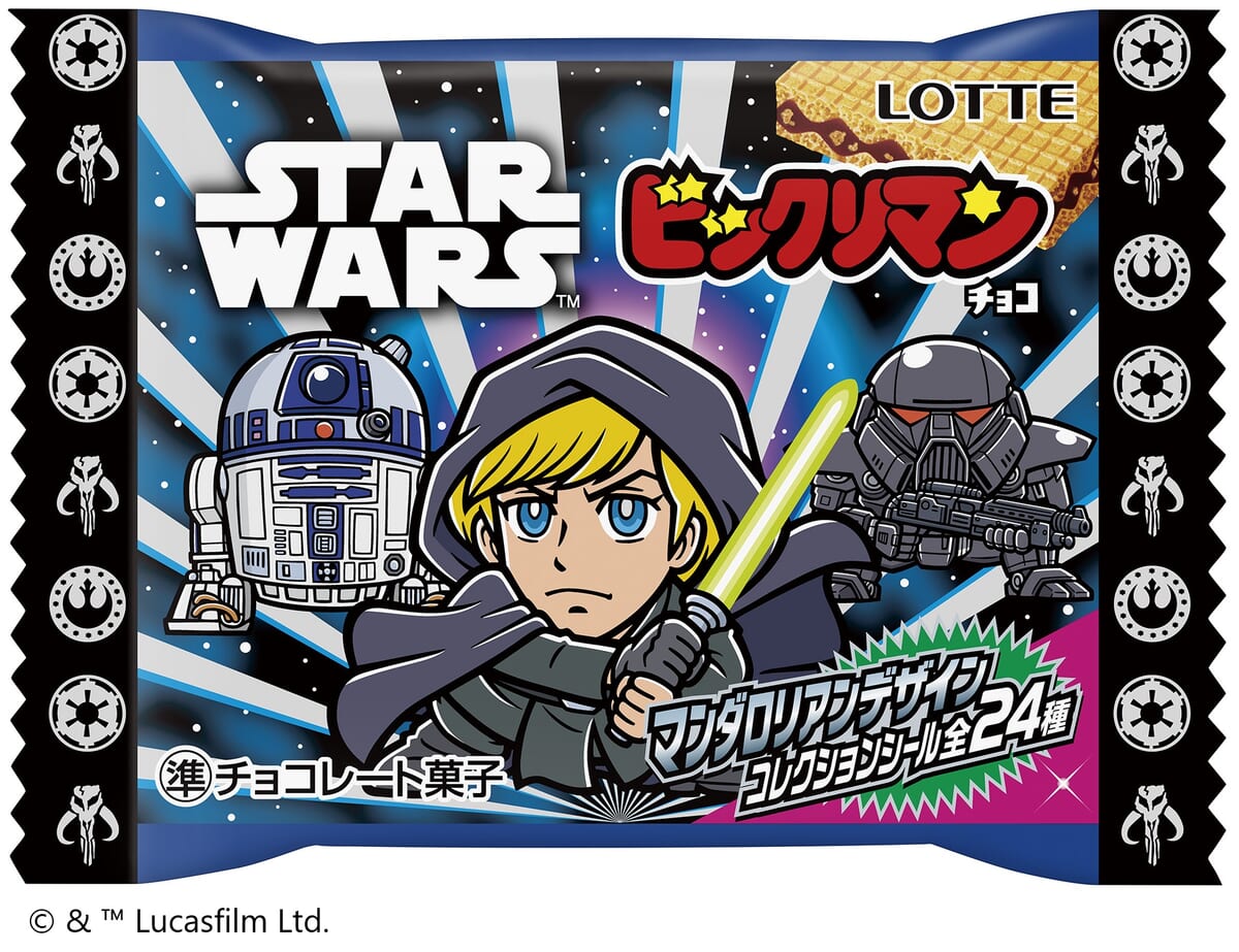 パッケージデザイン「ルーク・スカイウォーカー＆R2-D2」