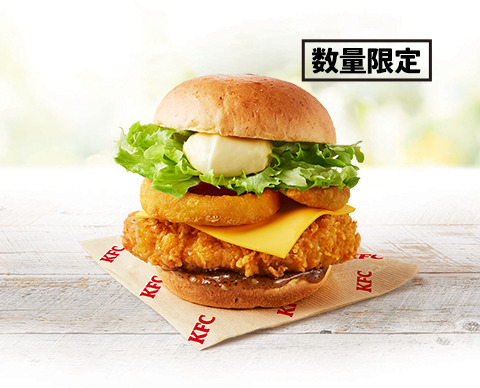「NEW YORK style オニオンリングフィレバーガー」