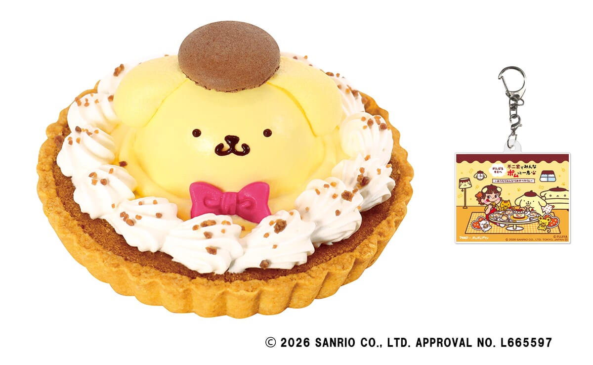 ポムっと一息♪なかよしプリンタルト