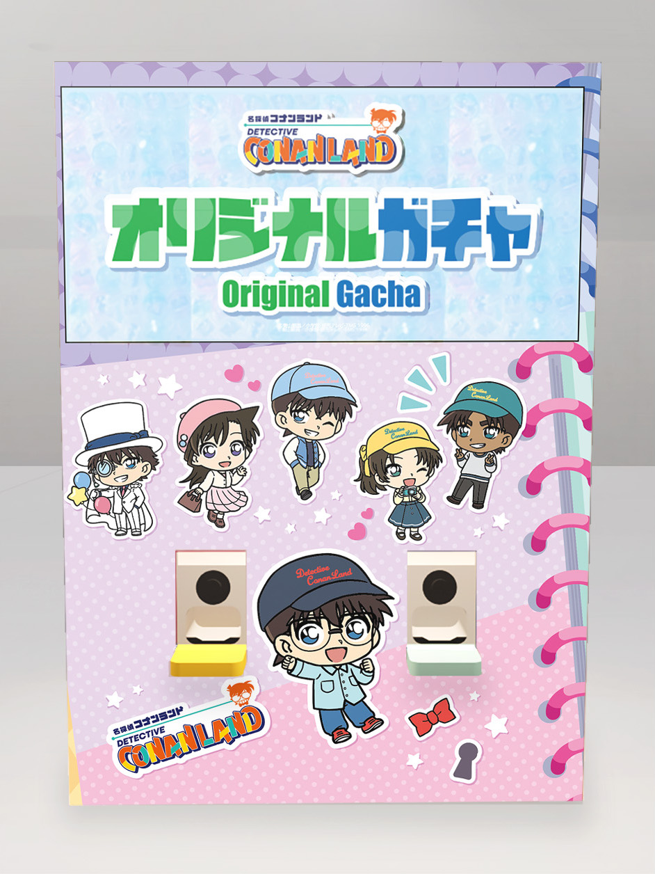 名探偵コナンランド オリジナルガチャ