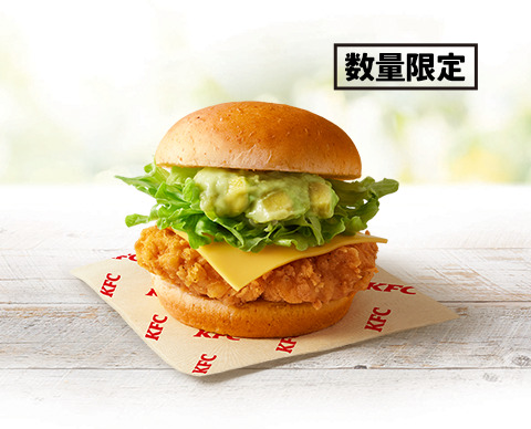 「TEXAS style スパイシーアボカドフィレバーガー」