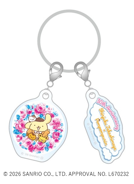 2連アクリルキーホルダー　新宿高島屋限定　ポムポムプリン