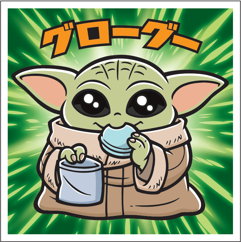 シールデザイン「グローグー」