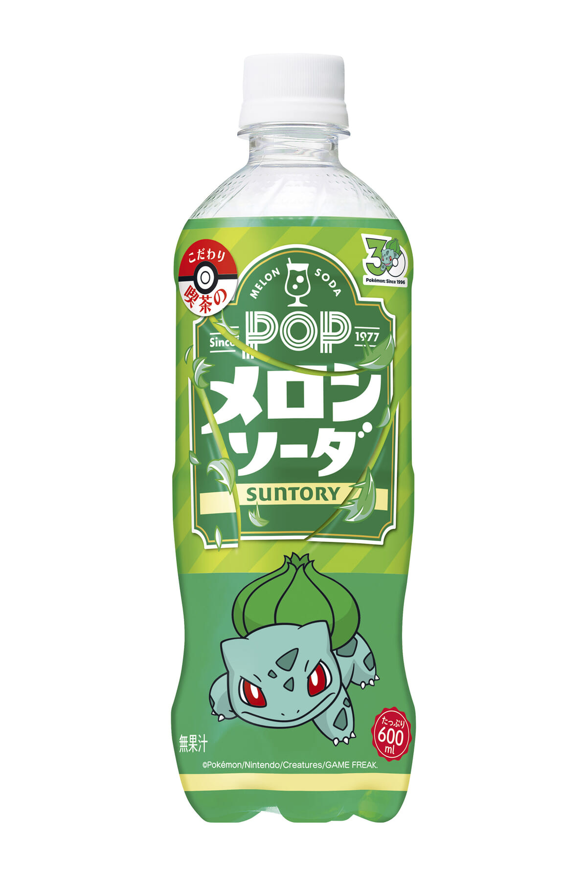 POPメロンソーダ ポケモンデザインラベル