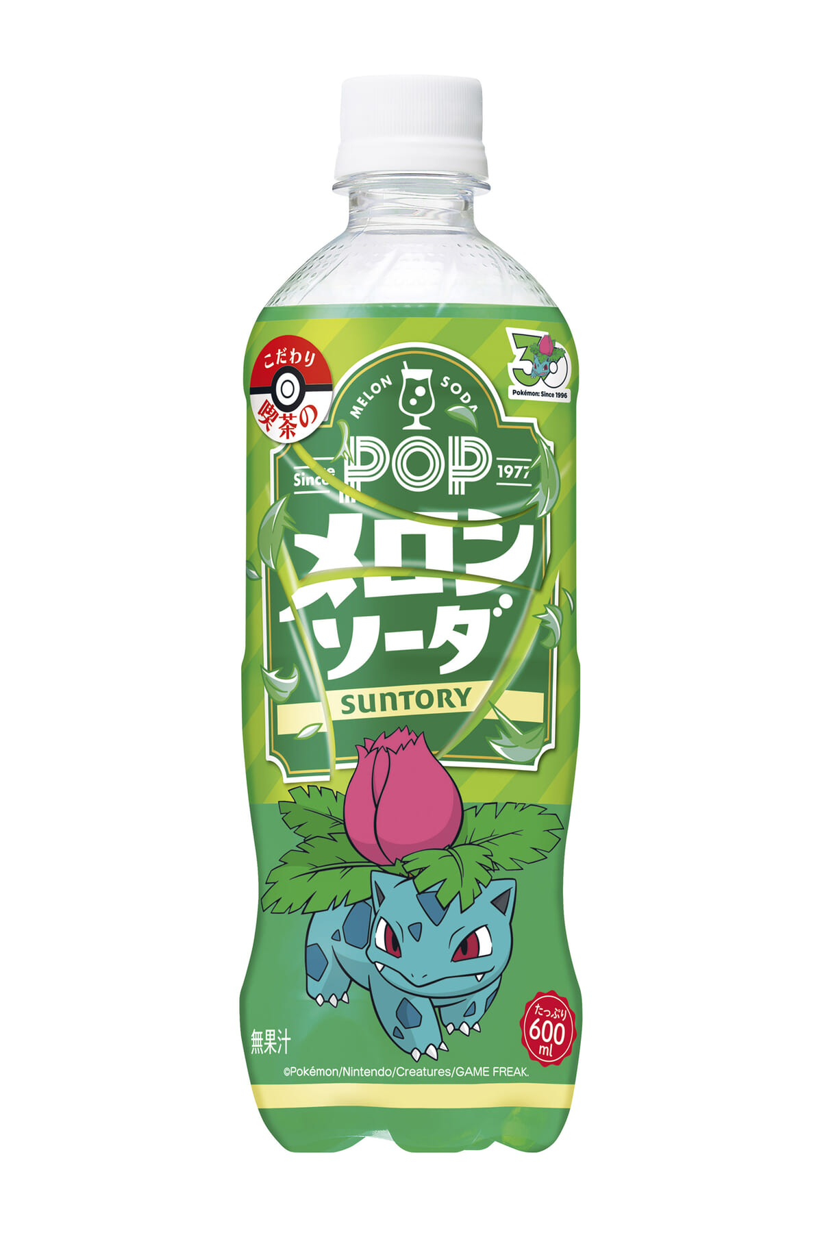 POPメロンソーダ ポケモンデザインラベル02