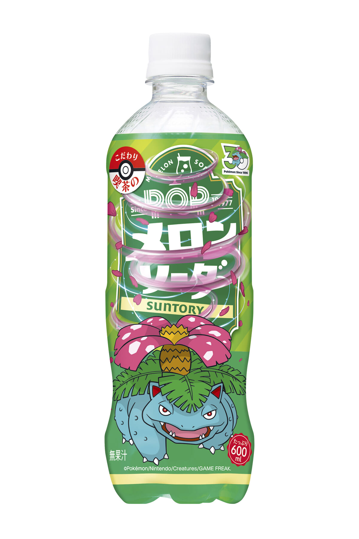 POPメロンソーダ ポケモンデザインラベル03