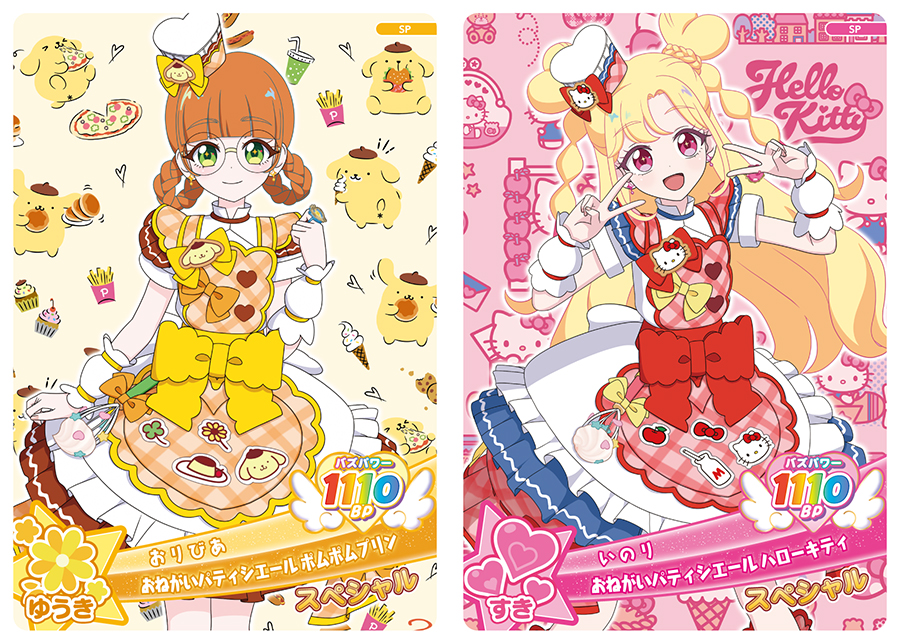 「サンリオキャラクターズ」コラボアイプリカードのスペシャルバージョン