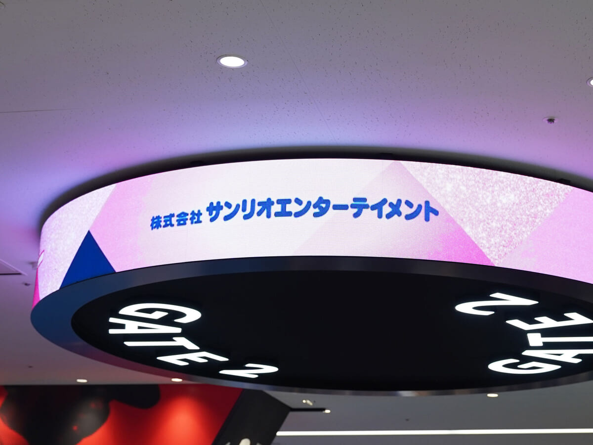 サンリオブース天井