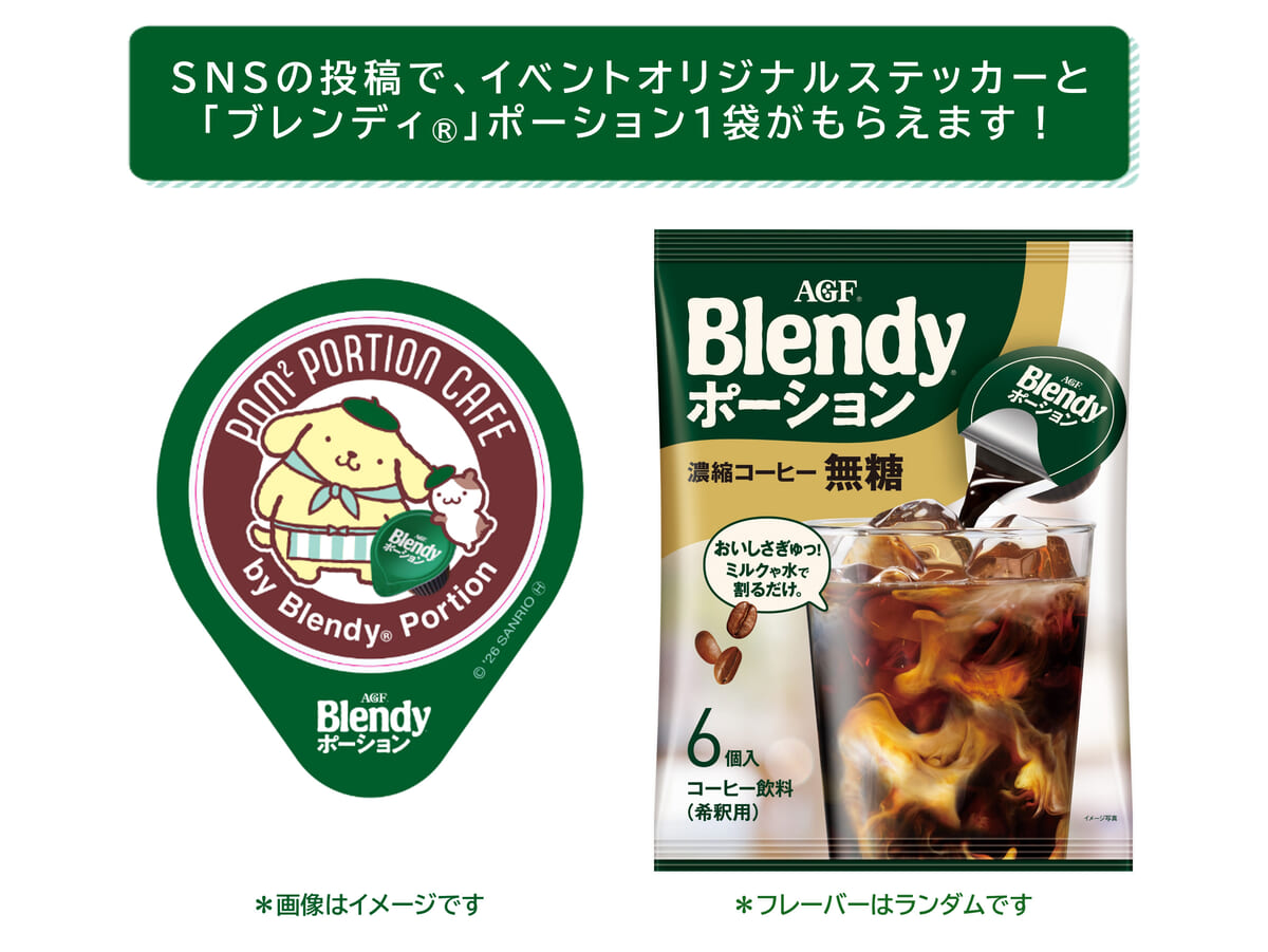 プレゼントキャンペーン