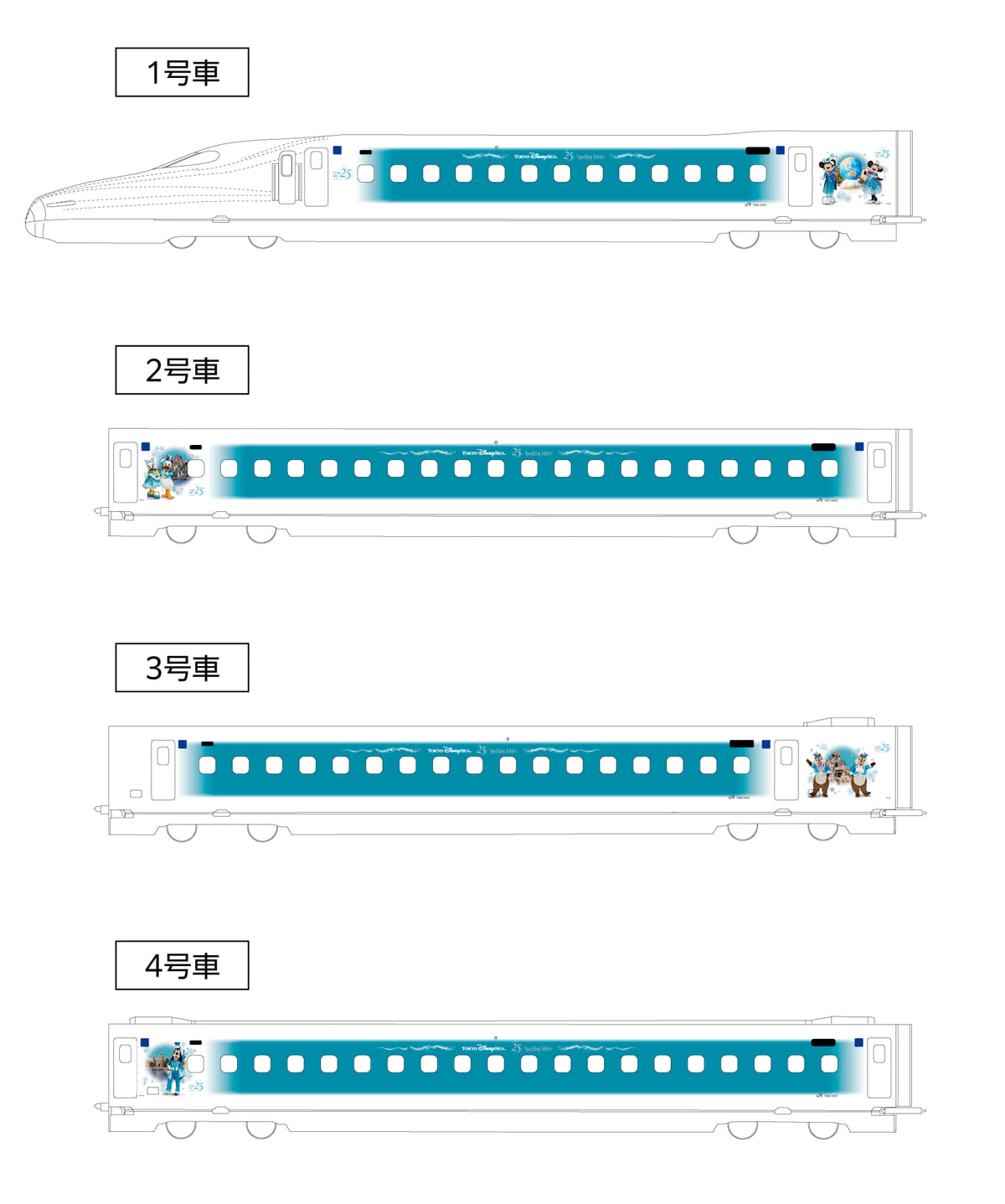 東京ディズニーシー25周年“スパークリング・ジュビリー”特別編成新幹線「Sparkling Dreams Shinkansen」2