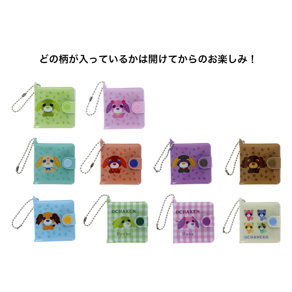 ミニウォレット風メモ