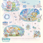 ディズニーリゾートライン「ダッフィー＆フレンズのファインド・ユア・ビューティフル・ブルー！」デザイン フリーきっぷ