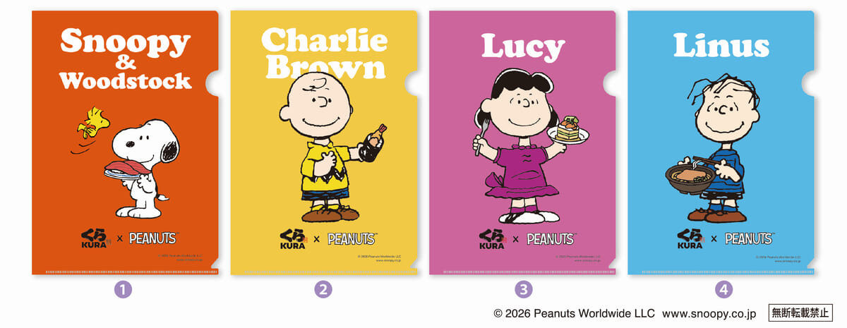 PEANUTS』の限定メニューや「ビッくらポン！」グッズ！くら寿司 