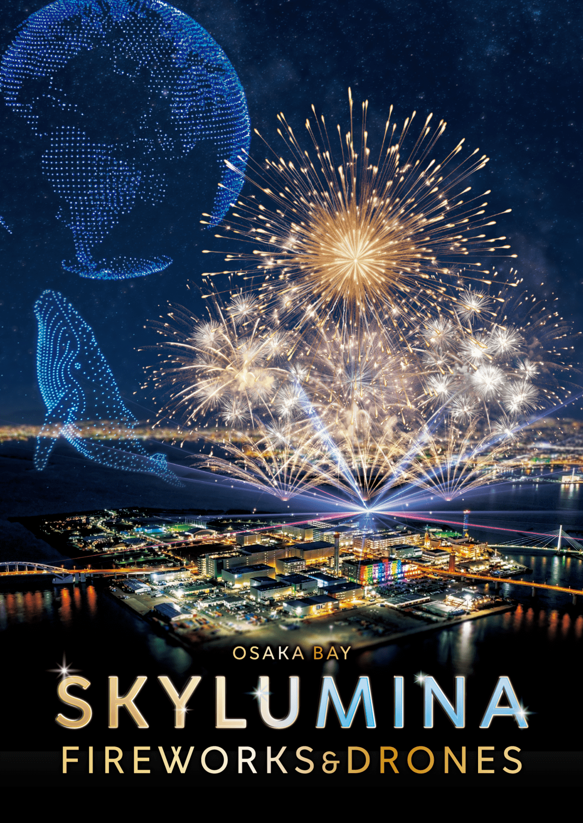 OSAKA BAY SKYLUMINA FIREWORKS ＆ DRONESメインビジュアル2