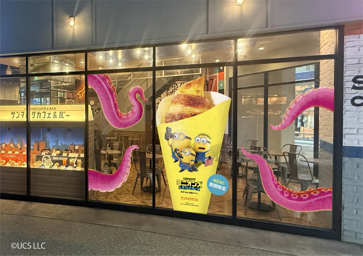 特別ラッピング&店舗展開2