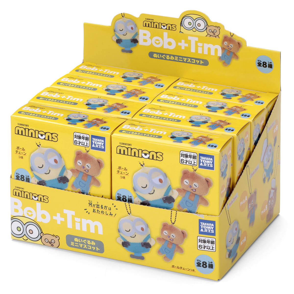 ミニオンズ Bob+Tim ミステリーボックス ぬいぐるみミニマスコット(パッケージ)