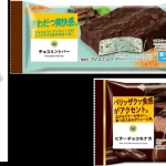 炭酸氷・アルフォンソマンゴー等5種が6月登場！ ミニストップ オリジナルアイス５週連続新発売